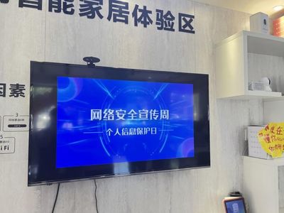 武邑縣開展2023年國家網(wǎng)絡(luò)安全宣傳周電信日主題活動(dòng)