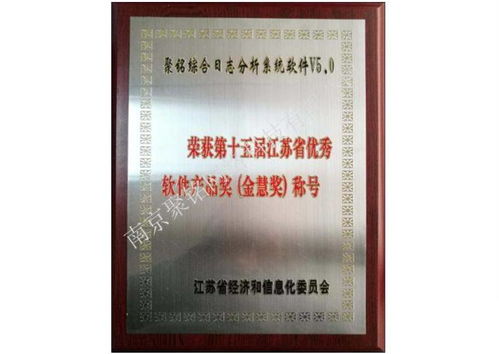 聚銘網(wǎng)絡(luò)攜手泗洪縣養(yǎng)老院，共筑網(wǎng)絡(luò)安全防護(hù)新屏障