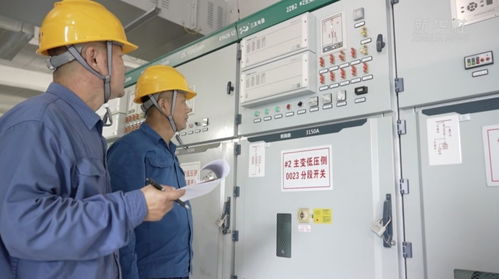 煙臺戰高溫保供電，織密用電安全網與網絡安全信息咨詢并重